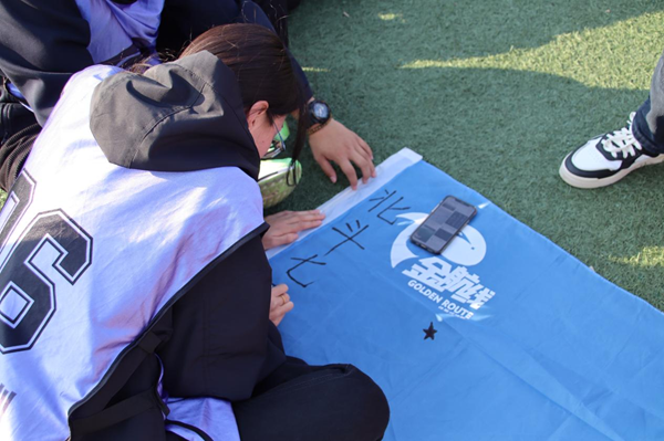 高校素质拓展活动|米乐mile官方网站|管理学院|凝聚团队力量 绽放青春风采