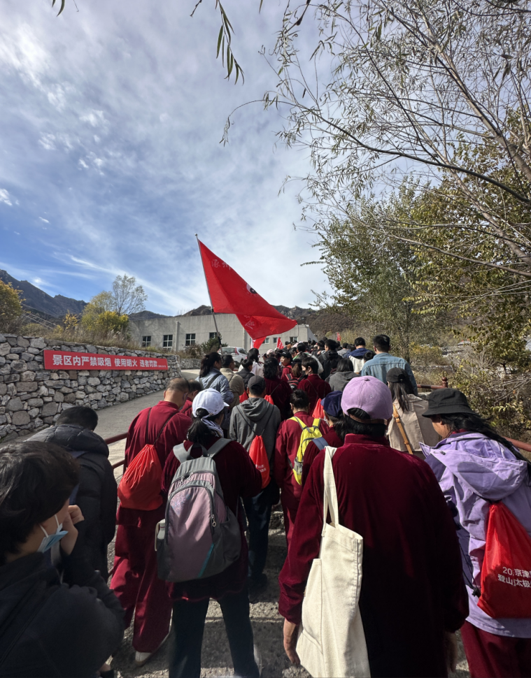 青春校园|米乐官网武术社参加2024京津冀白石山登山暨太极拳交流活动