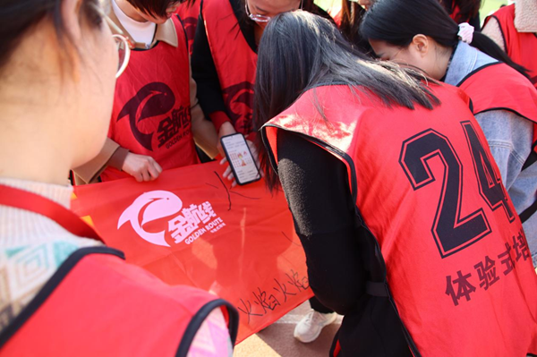 高校素质拓展活动|米乐mile官方网站|管理学院|凝聚团队力量 绽放青春风采