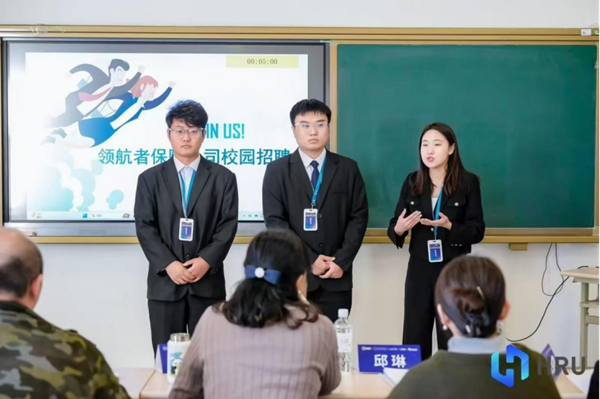 喜报|米乐mile官方网站|管理学院|热烈庆祝我院人力资源管理专业学生参加第九届HRU中国大学生人力资源创新实践大赛省赛荣获团体二等奖