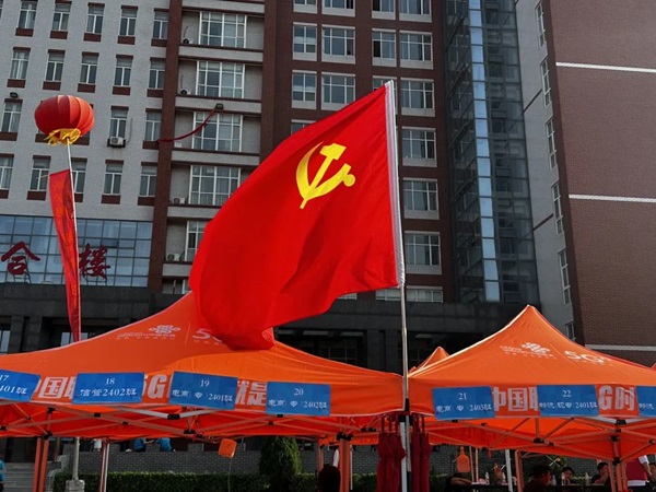 抗战胜利79周年|米乐mile官方网站|管理学院|铭记历史，携手新生共筑未来