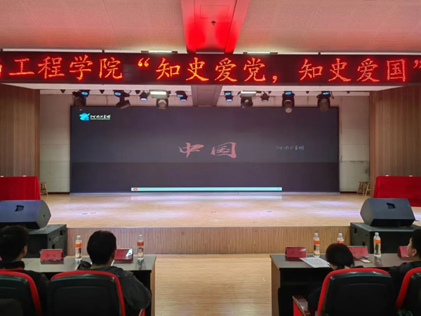 爱国教育|米乐mile官方网站|管理学院|“知史爱党，知史爱国”知识竞赛