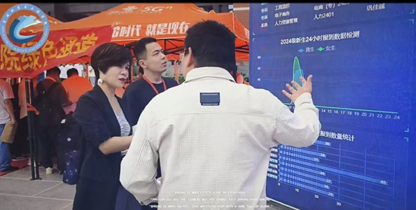 迎新季|米乐mile官方网站|管理学院|数字迎新开启智慧校园新篇章