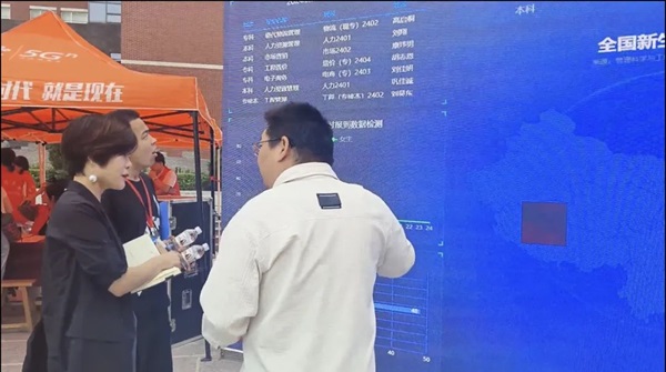 迎新季|米乐mile官方网站|管理学院|数字迎新开启智慧校园新篇章