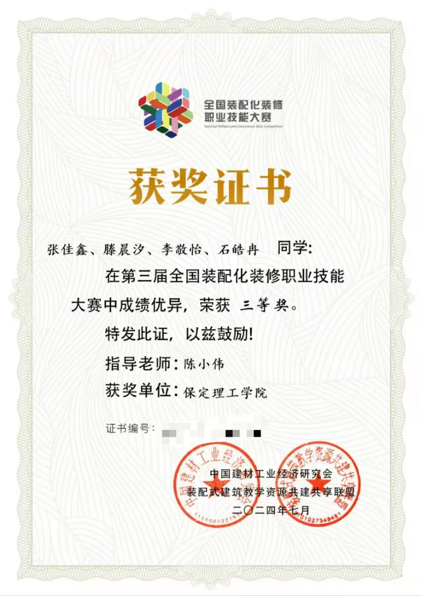 辅建成效|米乐mile官方网站|管理学院|辅导员队伍建设显成效，管理学子技能大赛获奖