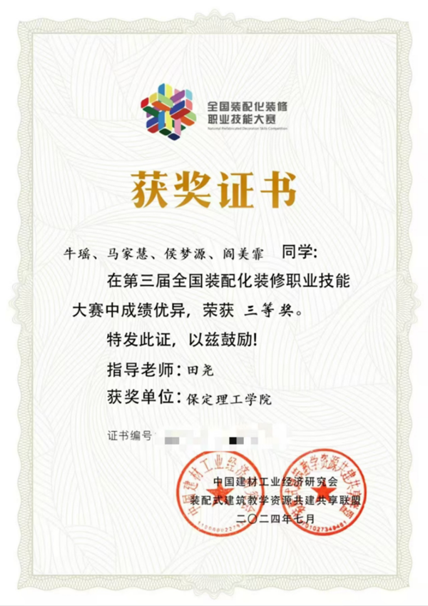 辅建成效|米乐mile官方网站|管理学院|辅导员队伍建设显成效，管理学子技能大赛获奖