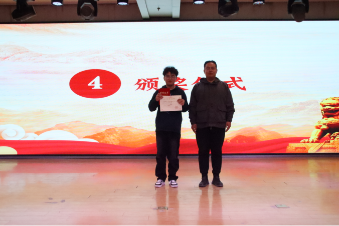 米乐mile官方网站管理学院举办“知史爱党，知史爱国”知识竞赛