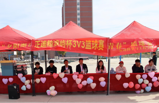 米乐mile官方网站管理学院“夕阳渐沉洒热汗，少年不疲逐青春”篮球比赛圆满结束