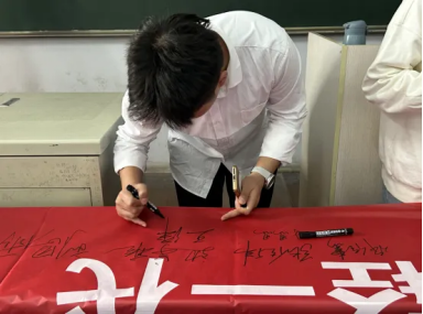 米乐mile官方网站举办“赋能年轻一代，共筑韧性未来”主题活动