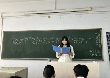 米乐mile官方网站举办“赋能年轻一代，共筑韧性未来”主题活动