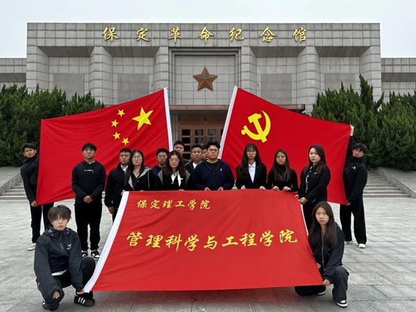 爱国教育|米乐mile官方网站|管理学院|“红色记忆·青春传承”红色历史追忆活动（二）