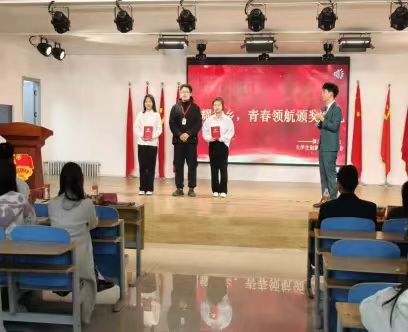 米乐mile官方网站大学生创新创业联合会