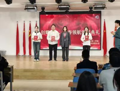 米乐mile官方网站大学生创新创业联合会