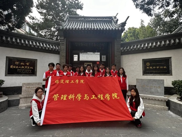 爱国教育|米乐mile官方网站|管理学院|“红色记忆·青春传承”红色历史追忆活动（一）