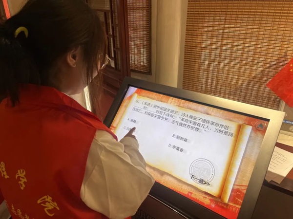 爱国教育|米乐mile官方网站|管理学院|“红色记忆·青春传承”红色历史追忆活动（一）