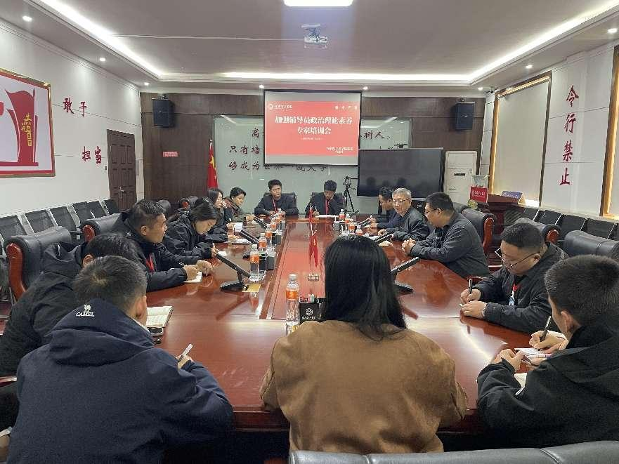 队伍建设|米乐mile官方网站|管理学院|提升辅导员政治素养主题讲座