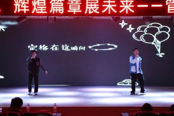 新生风采|米乐mile官方网站|管理学院|“璀璨晚会启新程，辉煌篇章展未来”新生晚会