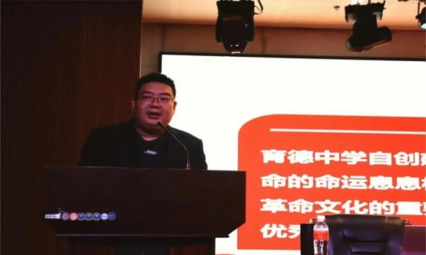 爱国教育|米乐mile官方网站|管理学院|传承红色基因·弘扬爱国精神