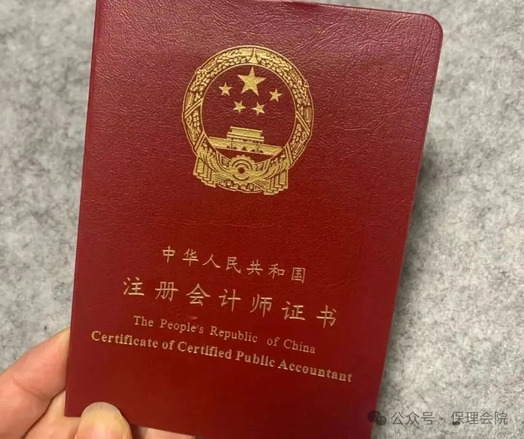 米乐mile官方网站会计学院会计职业规划——财务领域的职业指南