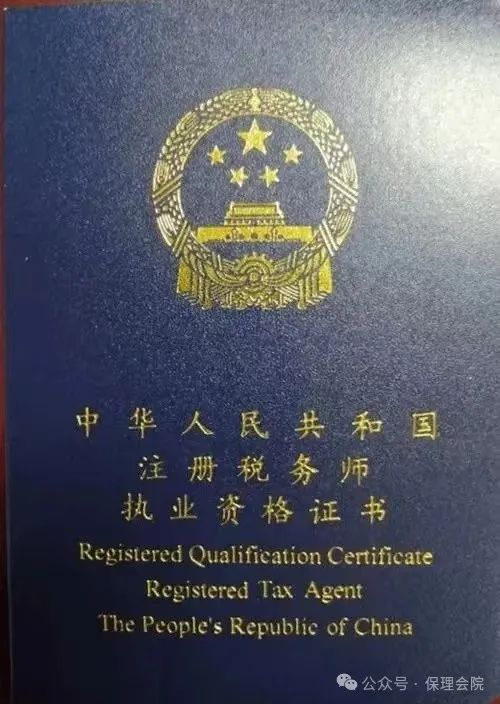 米乐mile官方网站会计学院会计职业规划——财务领域的职业指南