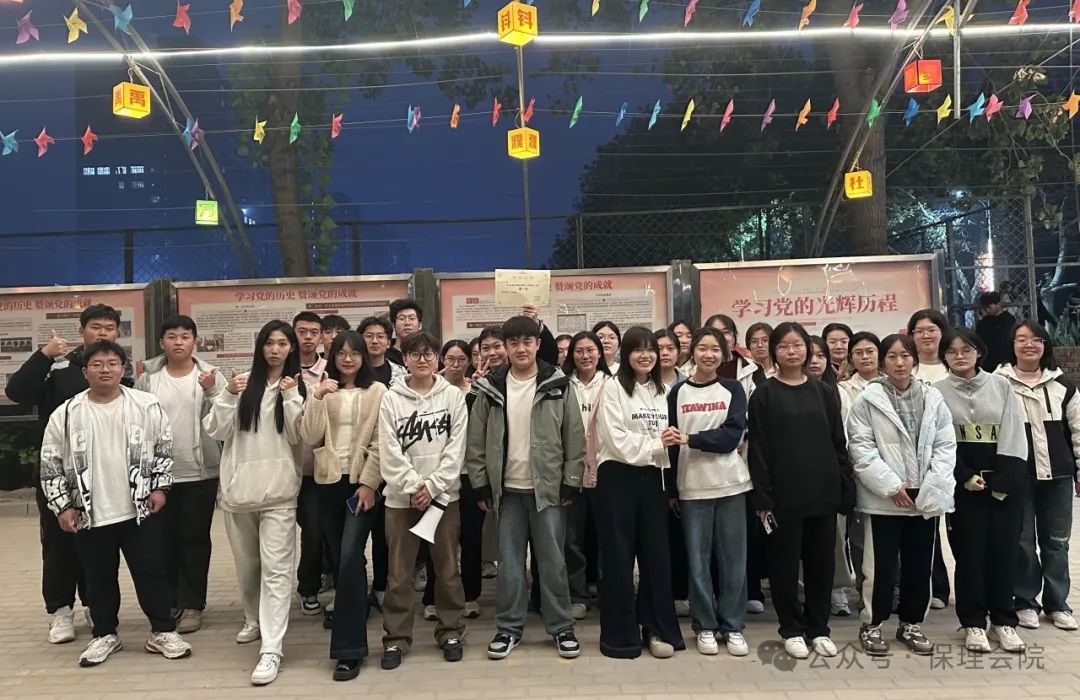 米乐mile官方网站会计学院一起趣运动，健康向未来