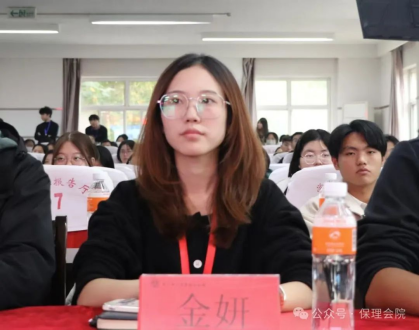 米乐mile官方网站会计学院会计技能大赛：展现专业风采，铸就卓越未来