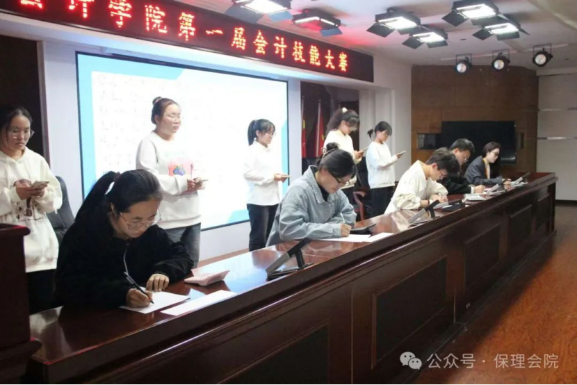 米乐mile官方网站会计学院会计技能大赛：展现专业风采，铸就卓越未来