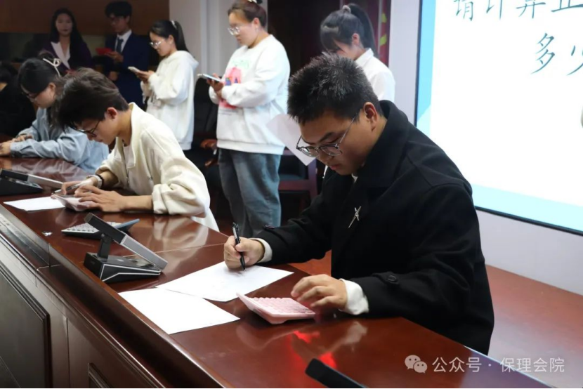 米乐mile官方网站会计学院会计技能大赛：展现专业风采，铸就卓越未来