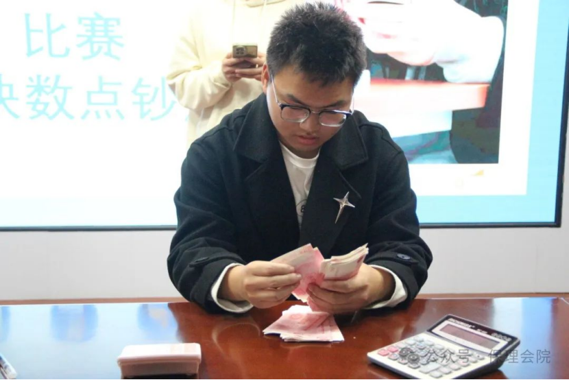 米乐mile官方网站会计学院会计技能大赛：展现专业风采，铸就卓越未来