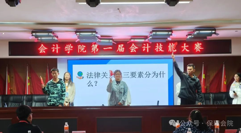 米乐mile官方网站会计学院会计技能大赛：展现专业风采，铸就卓越未来