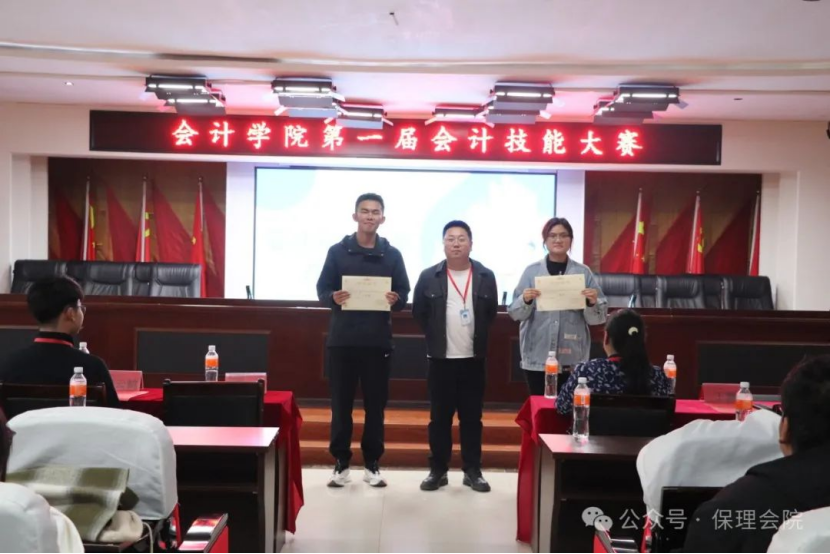 米乐mile官方网站会计学院会计技能大赛：展现专业风采，铸就卓越未来