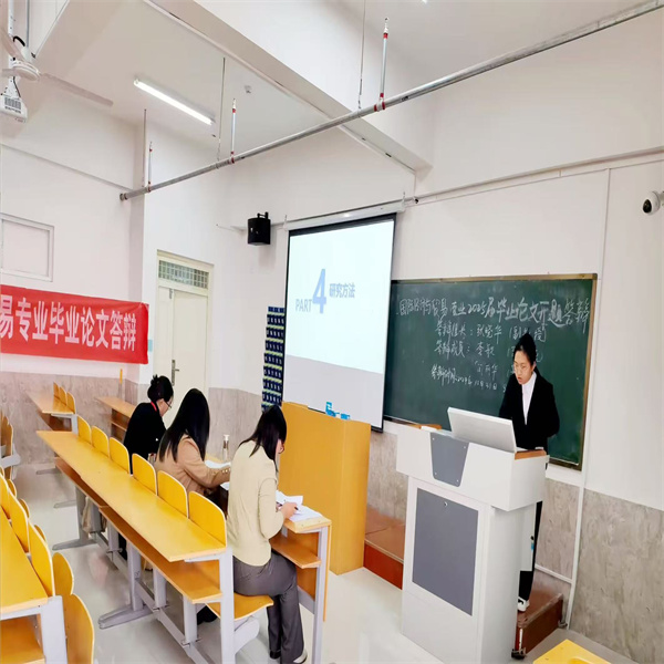 开题点睛，师生共进——国际经济与贸易专业2025届毕业论文开题答辩顺利举行