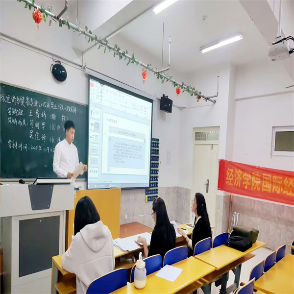 开题点睛，师生共进——国际经济与贸易专业2025届毕业论文开题答辩顺利举行