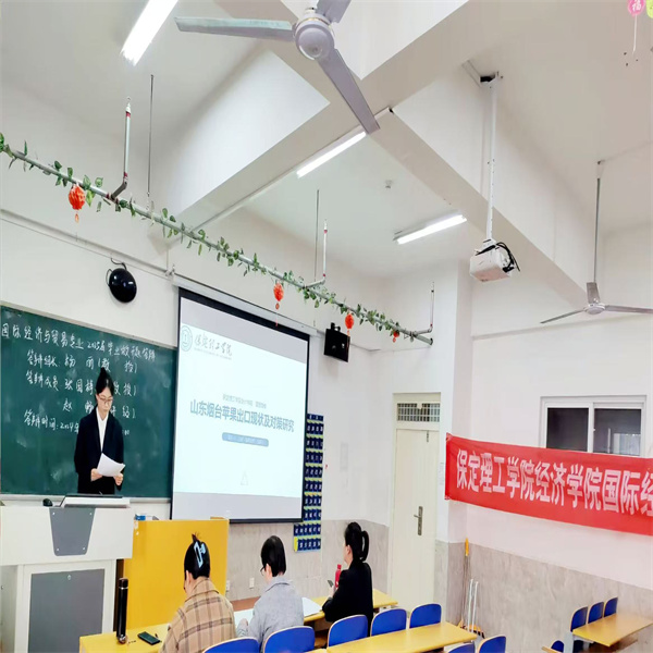 开题点睛，师生共进——国际经济与贸易专业2025届毕业论文开题答辩顺利举行