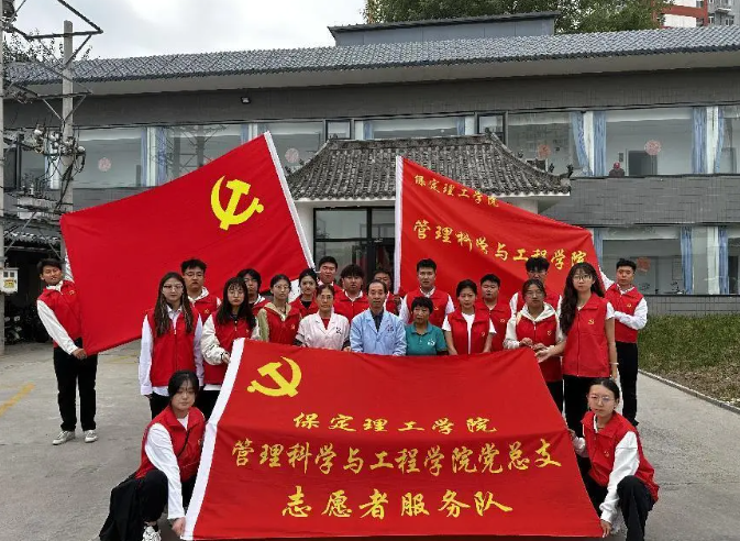 米乐mile官方网站开办“传承孝老情 志愿暖人心”志愿活动