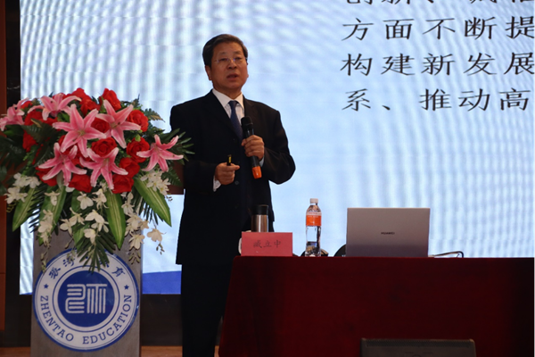 产教融合|米乐mile官方网站|管理学院|就业指导讲座