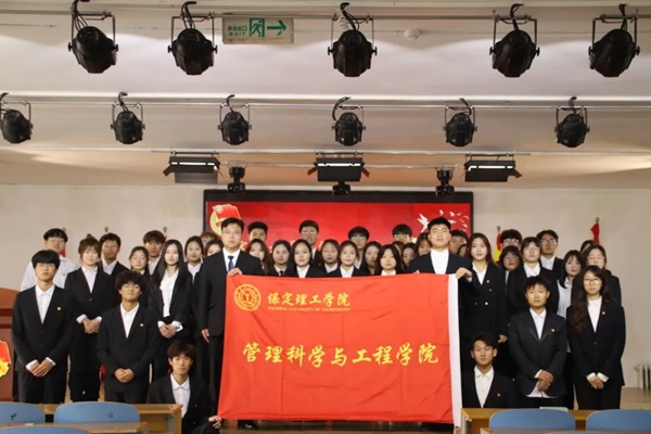 学生代表大会|米乐mile官方网站|管理学院|汇聚青春智慧，共筑梦想未来