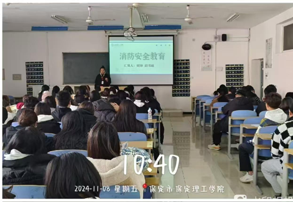 安全教育|米乐mile官方网站|管理学院|全民消防，生命至上