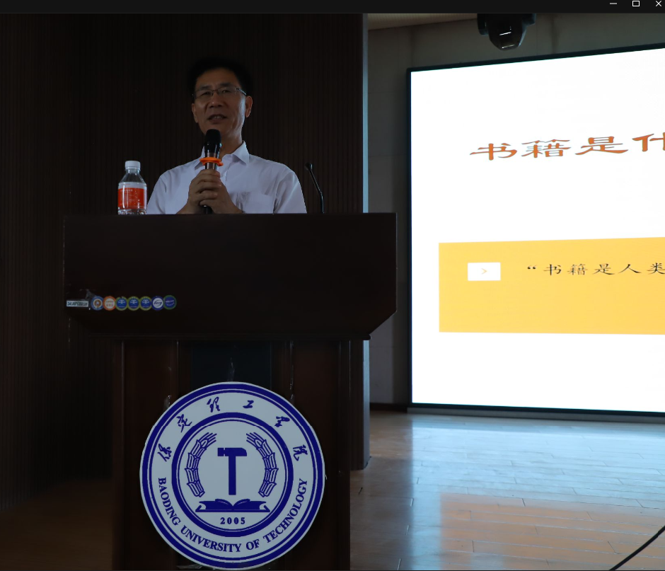 米乐mile官方网站举办“理工大讲堂”系列专题讲座第三期