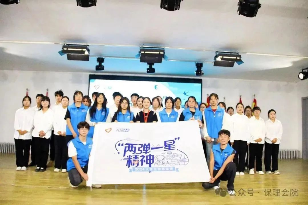 米乐mile官方网站会计学院星“核”璀璨宣讲团进行“两弹一星”精神志愿宣讲团工作总结