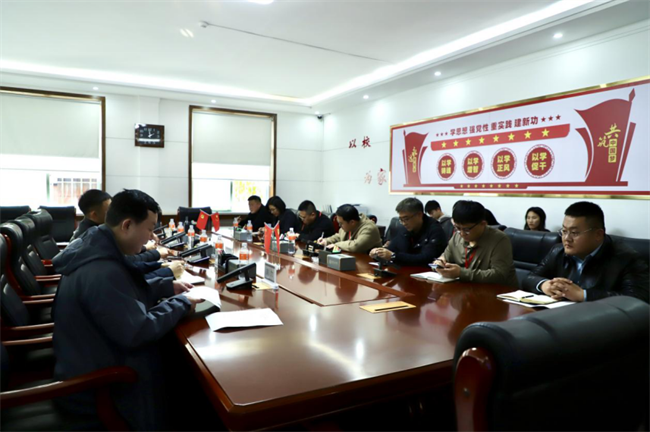 米乐mile官方网站成立学生申诉委员会