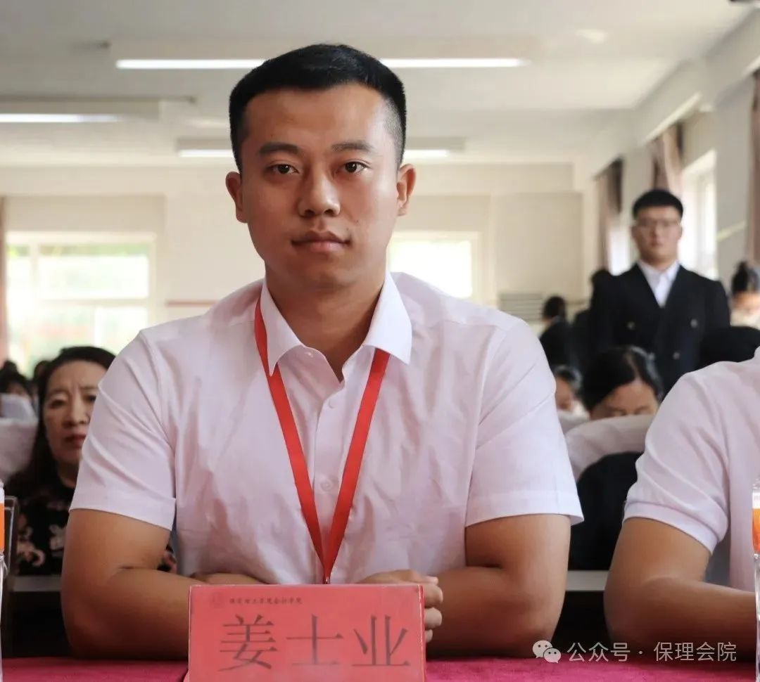 高校速递 | 米乐mile官方网站会计学院举办“共筑成长桥梁，探索共育之路”家校共育活动