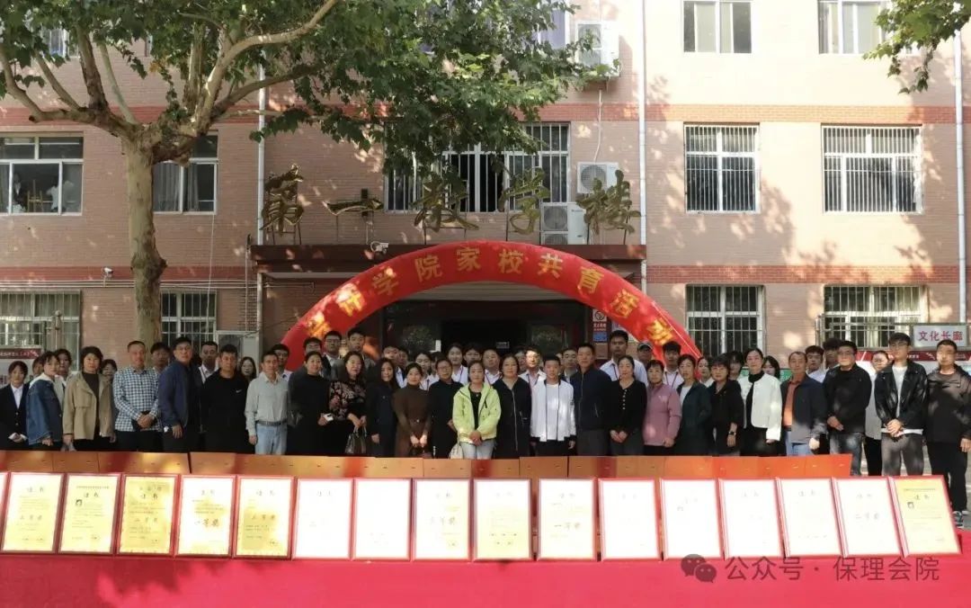 高校速递 | 米乐mile官方网站会计学院举办“共筑成长桥梁，探索共育之路”家校共育活动