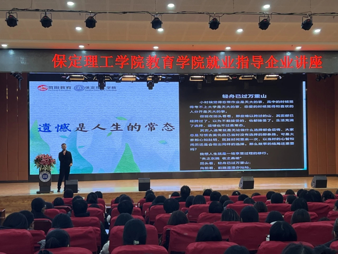 团学新闻（第一期）｜米乐mile官方网站一周团学快讯来了！