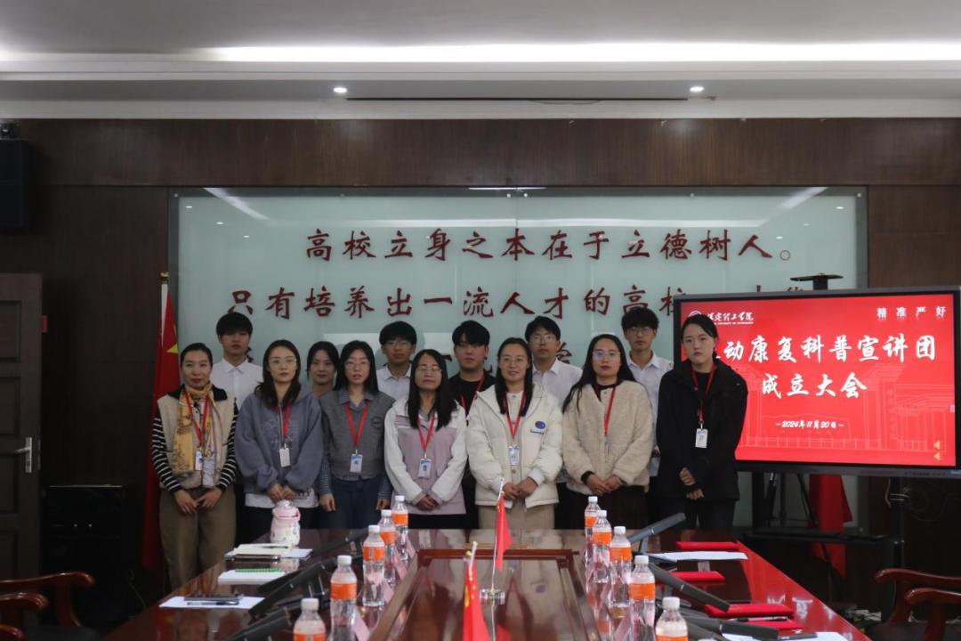 团学新闻（第一期）｜米乐mile官方网站一周团学快讯来了！