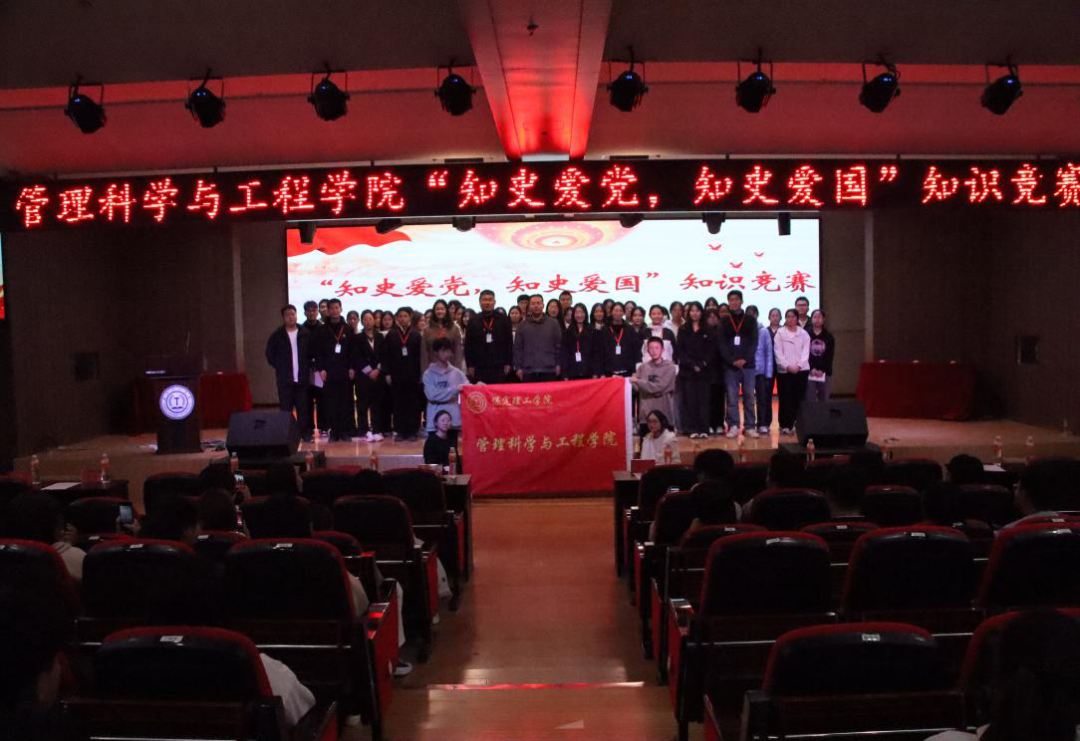 团学新闻（第一期）｜米乐mile官方网站一周团学快讯来了！