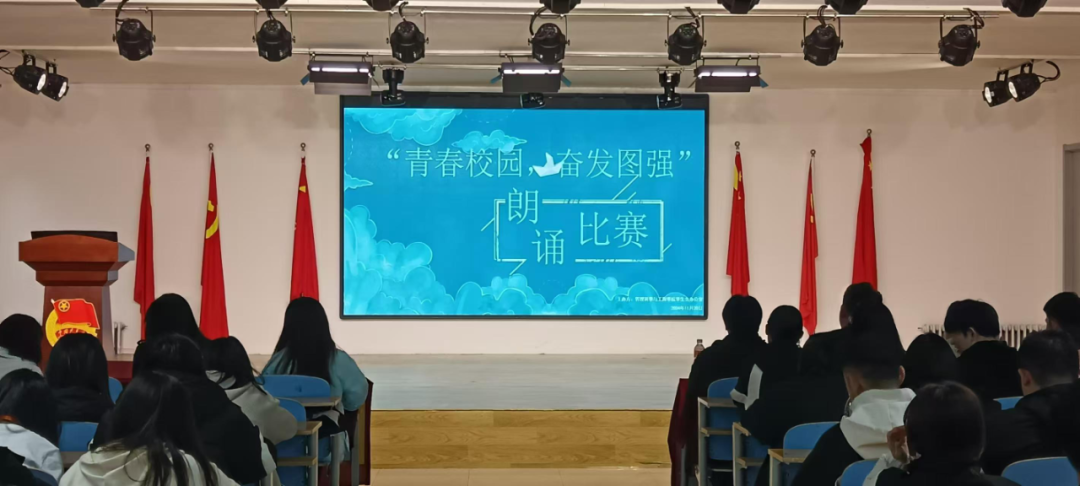 团学新闻（第一期）｜米乐mile官方网站一周团学快讯来了！