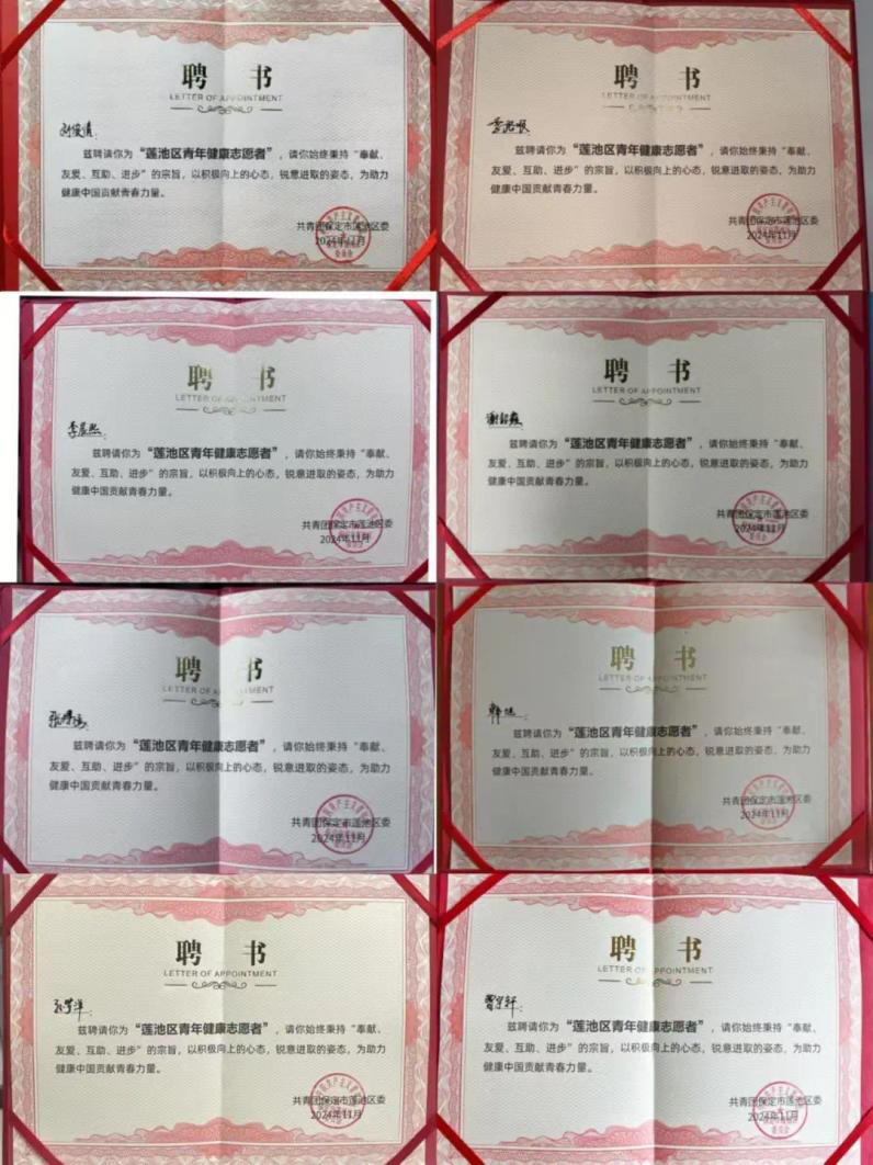 团学新闻（第一期）｜米乐mile官方网站一周团学快讯来了！