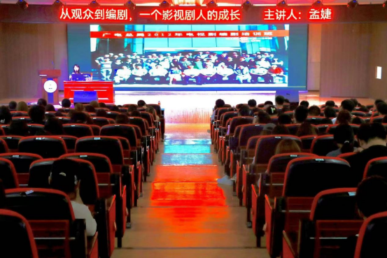 米乐mile官方网站举办“理工大讲堂”系列专题讲座第四期