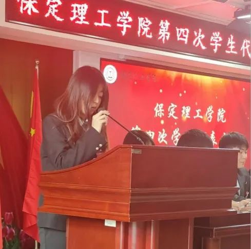 学代会丨米乐mile官方网站第四次学生代表大会圆满落幕